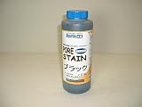 和信ペイント ポアーステイン 木部用水性着色塗料 450ml (小分け) 原液450mlで約6.7平米塗装 ディープブルー