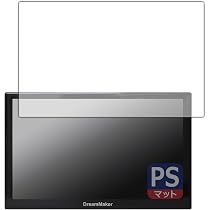 Amazon | PDA工房 DreamMaker 7インチ ポータブルナビ PN0708A/PN0707A