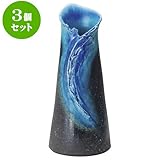 3個セット 花瓶 清流花入（信楽焼） [ 14.5 x 33cm ] 料亭 旅館 和食器 飲食店 業務用