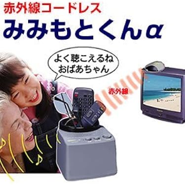 Amazon.co.jp: エムケー電子 みみもとくんα CS-30P CS-30P : 家電＆カメラ