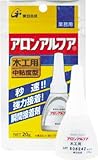 [N-1219472]アロン　アロンアルファ　木工用２０ｇ（１本入） AAM20AL