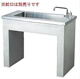 ニッコー　ガーデンシンク　打放しステンレスタイプ （混合水栓仕様）ODF-GS-USH　【ガーデン　流し台】　※蛇口は別売りです ペパーグレイ（PGL）