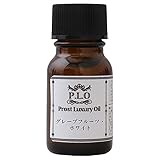 PROST アロマオイルグレープフルーツホワイト 10ml