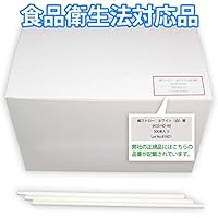 紙ストロー 【ストレート】 ホワイト（白）　裸 6ミリ x 210ミリ 【1ケース500本入】