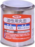 アサヒペン 金属容器 油性用丸缶 1/12L KMP-12 フタ付き スチール製 日本製