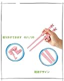 MORAN(モラン)子供用お箸 練習 矯正 右手用 すぐに使えるお箸　イエロー