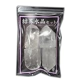 結界水晶セットで家を守る! 水晶ポイント 原石 底辺カット