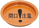 昭和コーポレーション SCスリーブキャップ【5個入り】 SCS175CA