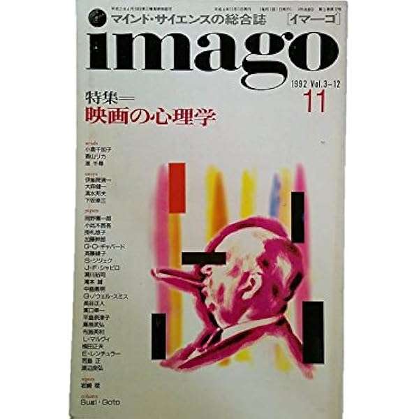 新」映画理論集成 (1) (歴史/人種/ジェンダ-) | 岩本 憲児, トマス