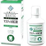 マスチック マスティカ 洗口液 480mL