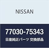 NISSAN(ニッサン) 日産純正部品 プラグ ブラインド 77030-75343