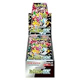 ポケモンカードゲーム スカーレット&バイオレット ハイクラスパック シャイニートレジャーex BOX