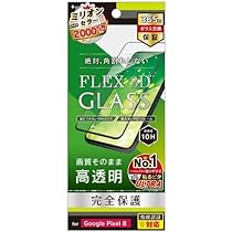 Amazon | Simplism シンプリズム Google Pixel 8 [FLEX 3D] 透明