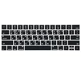 ProElife 韓国超薄型シリコンキーボードプロテクターカバースキン Apple MacBook Pro Touch Bar Retina 13インチ 15インチ (モデルA1706、A1707、A1989、A1990、A2159)(2016 2017 2018 2019 リリース) (ブラック)