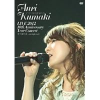 ミュージック ANRI MTV Premium Live in duo [DVD] ANRI『ANRI MTV PREMIUM LIVE in duo』のアルバムページ