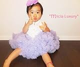 プリンセスチュチュ・パニエ・ペチスカート【ラベンダー】　ふわふわのボリュームだけど軽くって裾がふんわり揺れて楽しいから、ついこどもが笑顔になれて最高の写真撮影ができる！と評判のmiciaのチュチュ。