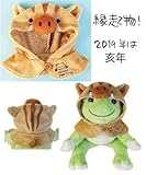 かえるのピクルス 干支うり坊 ポンチョ