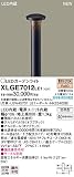 Panasonic(パナソニック電工) 【工事必要】 LEDガーデンライト 40形電球1灯相当・防雨型 (灯具・LGW45701LE1+ポール・HK254...