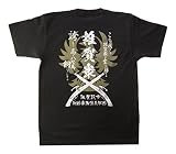 戦国武将Tシャツ 雑賀孫市 (M, ブラック)
