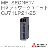 三菱電機 QJ71LP21-25 MELSECNET/Hネットワークユニット NN