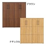 シック 2色対応 幅105cm 高さ115cm ロータイプシューズボックス 完成品 (ナチュラル)