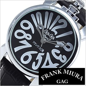 フランク三浦の時計についている保証書の文面が全力で悪ふざけしてて感動した件 Ozpaの表4