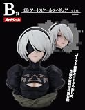 一番くじ NieR;Automata Ver1.1a B賞 2B アートスケールフィギュア
