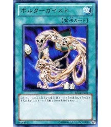 Amazon.co.jp: 【遊戯王】 No.20 蟻岩土ﾌﾞﾘﾘｱﾝﾄ (ﾚｱ) [DP13-JP020