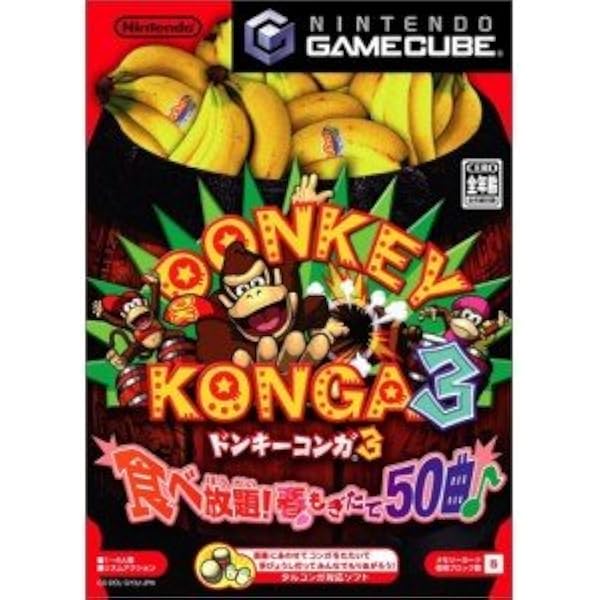 Amazon | ドンキーコンガ1+2パック | ゲームソフト