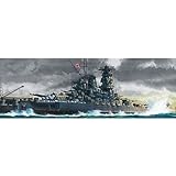 タミヤ 1/350 艦船シリーズ No.25 日本海軍 戦艦 大和 プラモデル 78025