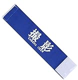 (ヨーテイ) Youtei 撮影 腕章 イベント マジックテープ タイプ (32cmx7cm, 撮影（ネイビー）)