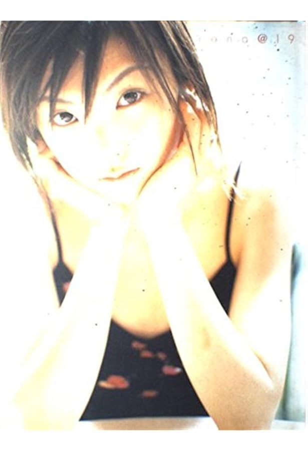 Amazon.co.jp: 好きMEMORIAL PHOTOBOOK田中麗奈[写真集] : 中村 和孝