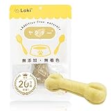 Laki ラキ ヤクチー ヒマラヤ産 骨型 ヤクミルクチーズ ヤクミルク チーズ 無添加 犬 おやつ ハード スティック デンタルケア ガム 小型犬 中型犬 Mサイズ
