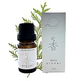 嶋村香油店 天然100％ 国産 ひのき エッセンシャルオイル 10ml ヒノキ アロマオイル 和精油 (10mL)