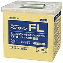 タイルカーペットSYさん専用の商品 楽天市場】サンゲツ タイルカーペット NTH-840 シャンブレー