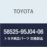 TOYOTA (トヨタ) 純正部品 エアクリーナサービスホールカバー カーペット (BROWN) ハイエースバン,ワゴン 品番58525-95J04-06