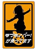 マグネットステッカー 高海千歌/ラブライバー 043
