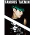 【Amazon.co.jp限定】FAMOUS(初回生産限定盤A)