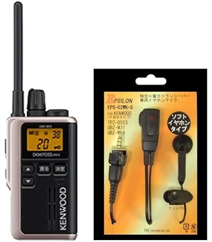 KENWOOD  インカム　　3つセット Amazon | ケンウッド KENWOOD インカム 特定小電力