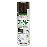 エアーウレタン（300ml）つや消しブラック