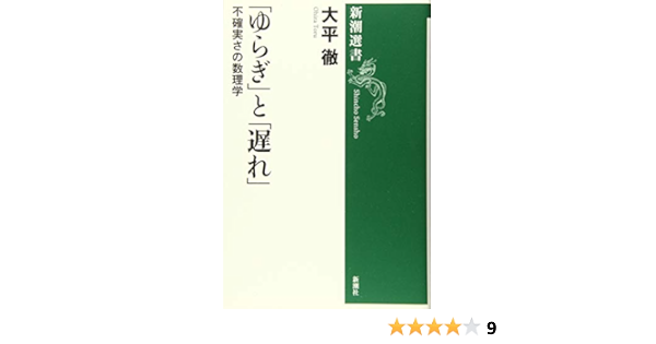 ３ ４ 予測解析