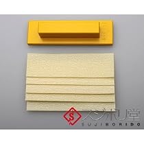 Amazon | スジボリ堂 マジックホルダーグリーン マジックヤスリ