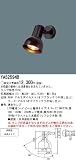 パナソニック(Panasonic) IL60~200ライトアップ照明器具黒 YA52594B