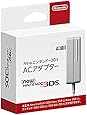 【任天堂純正品】New ニンテンドー3DS ACアダプター (New2DSLL/New3DS/New3DSLL/3DS/3DSLL/DSi兼用)