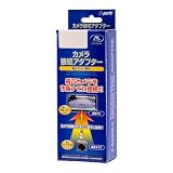 データシステム リアカメラ接続アダプター NV350キャラバン(H24.6~H29.6)用 RCA025N Datasystem