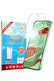 シズカウィル GooglePixel9用 / 9Pro用 ガラスフィルム 強化ガラス フィルム 保護フィルム 液晶保護フィルム 1枚入り