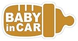 Sticker Shop Haru BABY ＩＮ CAR マグネット 哺乳瓶型 19cm ゴールド