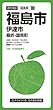 都市地図 福島県 福島市 伊達市 桑折・国見町 (都市地図 福島県 1)