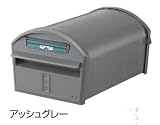 東洋エクステリア　郵便ポスト　アメリカンタイプＷ－１型　セキュリティー仕様 アッシュグレー　前入れ後出し　ポールAP-70セット