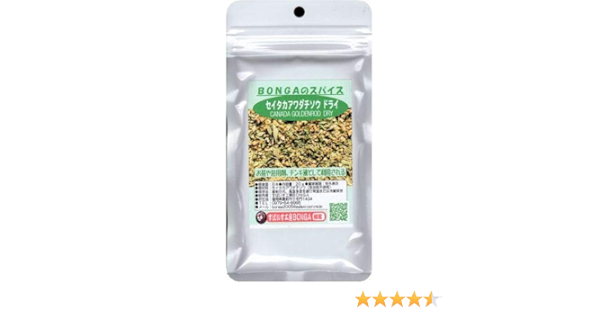 Amazon セイタカアワダチソウ ゴールデンロッド 10g Bongaのスパイス ハーブ お茶や入浴剤 チンキ液に Bongaのスパイス ハーブ スパイス ハーブ 通販